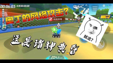 跑跑手游最新爆料视频,速度与激情，全新赛道等你挑战！